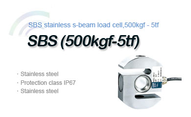 SBS (500kgf-5tf)